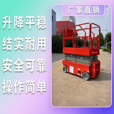 Wholesale supply of fully automatic self-propelled hydraulic lifting platforms for elevator processing in Jingzhou