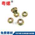 Trapezoidal buckle Flange nut wall thread Flange nut hexagon nut water stop screw nut