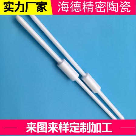 Insulation and wear-resistant ceramic parts, drawings, samples, materials, non-standard customized processing, white zirconia ceramic strips, Hyde