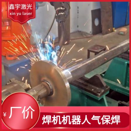Automatic welding robot supply aluminum alloy six axis joint type robotic arm welding argon arc laser welding