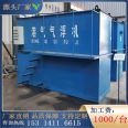 Paper wastewater treatment facilities, pulp wastewater reuse equipment, printing and dyeing wastewater treatment equipment