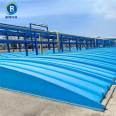 Glass fiber reinforced plastic Cesspit cover plate anaerobic pool odor proof arch gas collecting hood tar pool arc cover plate web plate