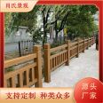 Concrete imitation wooden railings have high compressive strength and will not corrode, fade, and naturally look beautiful. Xiao's