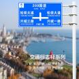 Single cantilever traffic sign pole F-type single pillar warning tourism street sign board road comprehensive pole customization