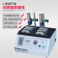 Multi functional alcohol wear and tear testing machine, rubber wear and tear testing machine, available in large quantities