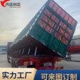 Invisible side tipping dump semi trailer, 13 meter tilting sand and gravel transport vehicle manufactured by Hongsheng