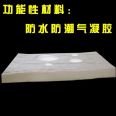 Fireproof gel felt high temperature pipeline insulation cotton insulation material waterproof and anti-corrosion