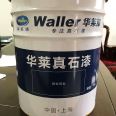 20L toilet iron bucket Yiteng customized metal waterproof paint chemical bucket