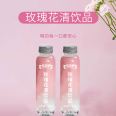 Rose Clear Drink OEM Customized Bottled Beverage Customizable Shipping Fast 300ml Plant Beverage