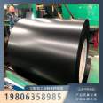 Insulation aluminum coil supply 0.2mm-6.0mm, uniform color, rust and corrosion resistance