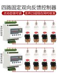 Anrui code_ Switch quantity wireless transmission module PLC remote control water pump remote control switch relay output point-to-point