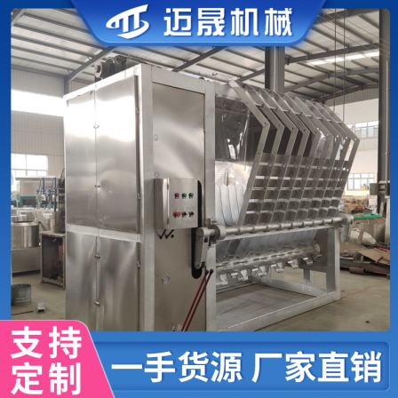 Fully automatic whole pig hair removal machine, hydraulic pig hair removal machine, large horizontal pig shaper machine, Maisheng Machinery