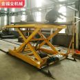 Electric hydraulic lifting platform, scissor type lifting platform, crane, fixed elevator