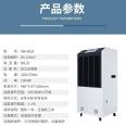 Industrial dehumidifier workshop, underground garage, swimming pool, shopping mall, factory basement, high-power dehumidifier manufacturer