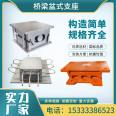 Customized steel and alloy structure support for seismic reduction and resistance of bridges with steel cable supports