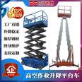 Mobile Climbing Vehicle - Heavy Duty Climbing Platform Vehicle - Huaju Brand High Altitude Climbing Equipment