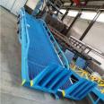 10 ton mobile loading bridge produced by Yingda Mobile Container Forklift Platform Slope Elevator