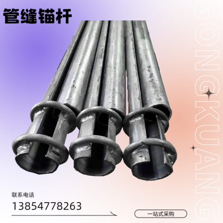 Pipe seam anchor bolt Q235 material anchoring force is convenient for installation of left-handed and right-handed Fried Dough Twists rod ordinary coal
