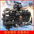 Dongfeng Cummins B210 33 Guosan 210 hp 5.9L diesel engine assembly
