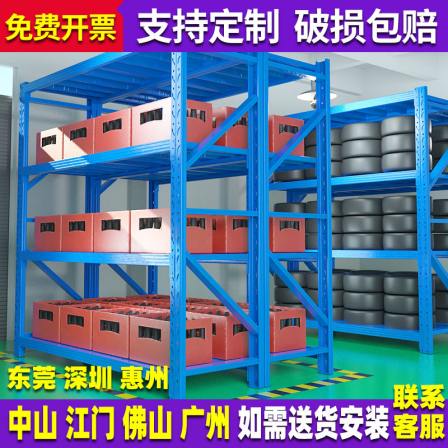 Storage rack, storage rack, multi-layer heavy-duty household storage rack, warehouse display rack