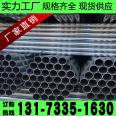 Guangzhou Steel Spot Hot Dip Galvanized Steel Pipe Galvanized Round Pipe Fire Water Pipe 4 in. 6 in. 1 in. 1.2 in. 1.5 in