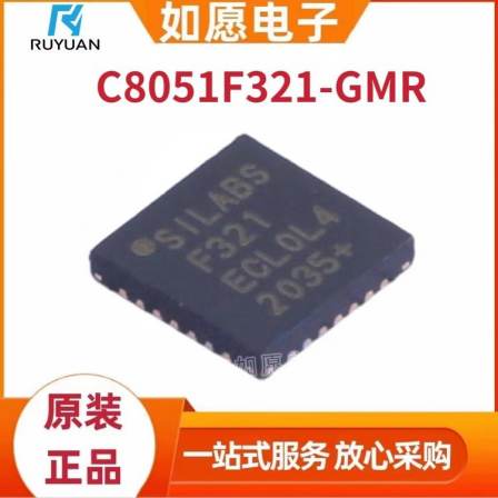 C8051F321-GMR Xinke Silk Screen F321 QFN28 8-bit Microcontroller Chip MCU Microcontroller