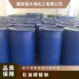 Sodium petroleum sulfonate T702 lubricating oil metal cutting fluid textile printing and dyeing surfactant