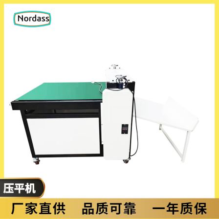 Customization of frequency conversion flattening machine BDS-RO800 leather corrugated paper plastic board flattening equipment