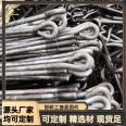 Q345 355 Tower Crane 9-shaped Embedded Anchor Bolt Hot Dip Galvanized High Strength 45 # Tempered Blackened Anchor Bolt