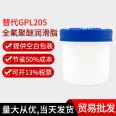 Silicone grease, high vacuum fluorine grease, anti friction bearing, bicycle grease manufacturer, Youbangshou