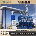 Boyuan Environmental Filter Cartridge Dust Remover Welding Smoke Dust Removal Equipment Dust Treatment Manufacturer