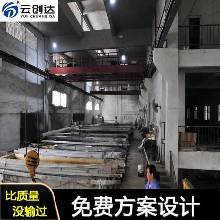 Yunchuangda Rapid Aluminum Roof Oxidation Equipment Production Line Manufacturer of Aerospace Oxidation Treatment Equipment