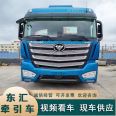 Purchase and sales of Ouman EST national 5 tractor Delong X3000 rear dual wheel drive tractor front end export Haowo tractor truck