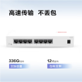 HUAWEI Smart Selection Gigabit Web Managed Switch S210-8T 8-Port Gigabit Ethernet Network