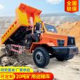 Mine safety standard of 25t mine truck Beijun mining Dump truck KA certification of underground four different transportation vehicles