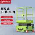 Yangzi Hydraulic Lifting Platform Hand Pushed Scissor Fork Mobile Elevator Small High Altitude Work JCPT03PA