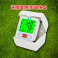 Baosheng 188 Medical Wrist Blood Pressure Measuring Instrument Suitable for Elderly with Three Color Backlight Portable Design