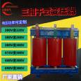 Manufacturer's three-phase dry isolation motor water pump transformer 380V220v200V1140V690V660