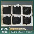 Iron tetroxide carbon black powder manufacturer directly ships inorganic pigments, chemical rubber and plastic for special use