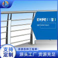 Yishuo Jianke LED Bridge, River Lighting Landscape, Aluminum Alloy Overpass, Beautiful Collision Barrier