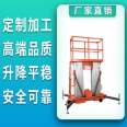 Manual elevator chain guide rail type elevator frame type lifting platform