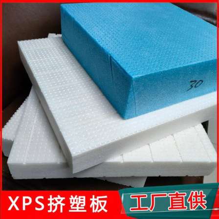 Extruded panel external wall insulation, low-temperature cold storage, refrigerated vehicle insulation, Qi Gong Extruded Panel Factory