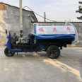 Huihong Dust Removal Park Community Street Road Three Wheel Septic Truck School Factory