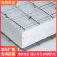 Sol Metal Hospital Perlite steel wire mesh composite insulation board fireproof sound insulation extruded rock wool sandwich board