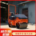 Weitai 1 ton hydraulic double drive small roller, double steel wheel vibration compactor, 2 tons and 3 tons