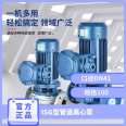 Kepler ISG pipeline centrifugal pump vertical cast iron stainless steel 40-160 wooden box can be equipped with explosion-proof motor