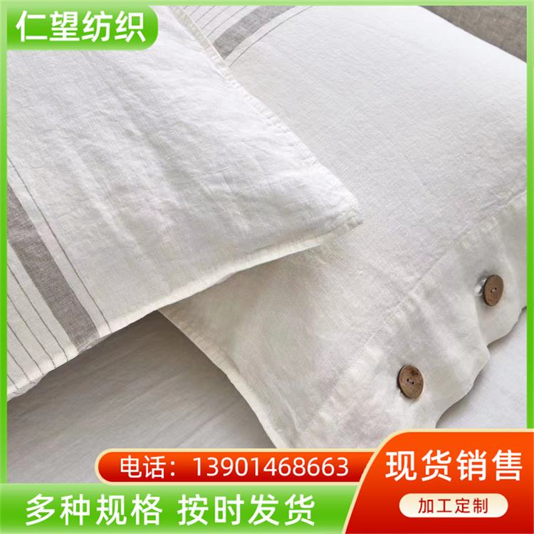 Yarn dyed washed linen fabric Solid colored linen fabric Home textile bedding Sofa curtains Blue cloth Renwang
