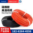 YGGR-8X2.5MM2-Red silicone rubber insulated and sheathed temperature resistant soft cable, with a voltage resistance level of 0.6/1KV