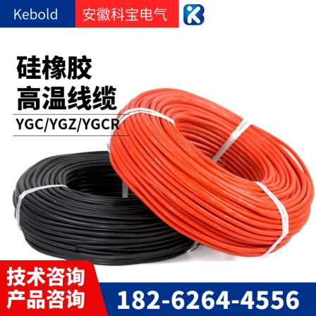 YGGR-8X2.5MM2-Red silicone rubber insulated and sheathed temperature resistant soft cable, with a voltage resistance level of 0.6/1KV