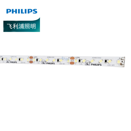 Philips LED low-voltage soft light with LS155S 24V aluminum groove concealed groove background wall jewelry display cabinet line light